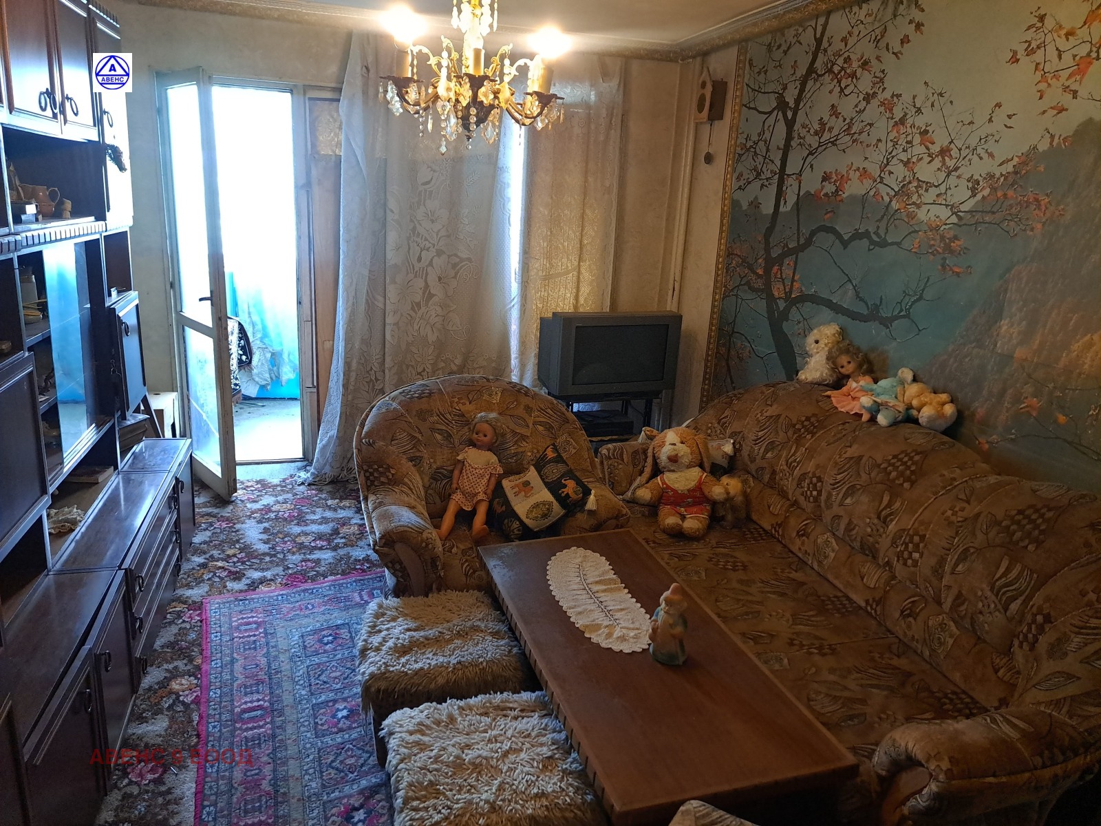 ������� 3-����� | Imot.bg � ����������� 8