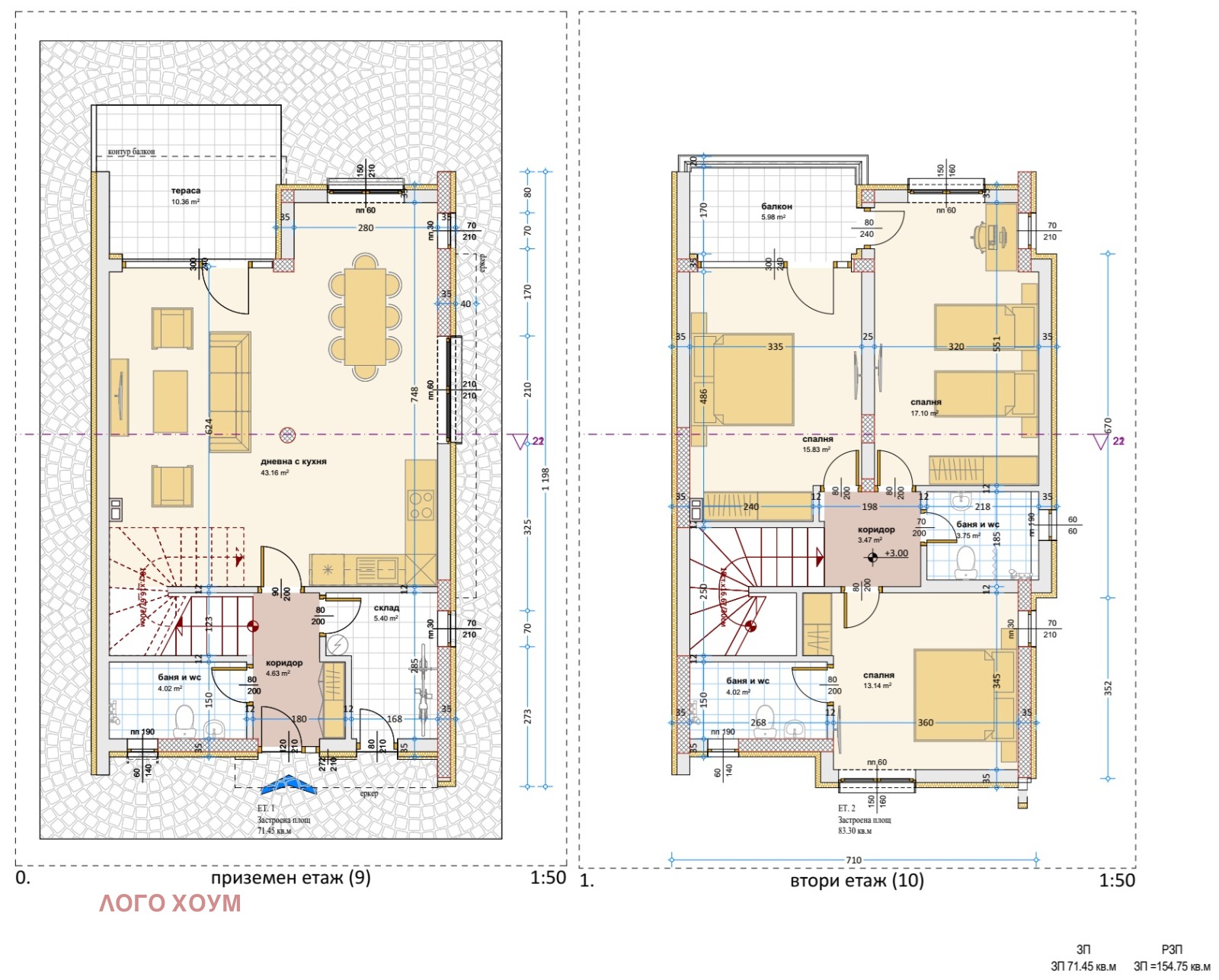Продава КЪЩА | Imot.bg — изображение 8