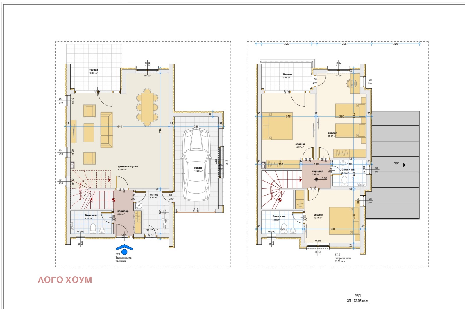 Продава КЪЩА | Imot.bg — изображение 9