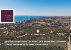 ������� 2-����� | Imot.bg � ����� ������ 9