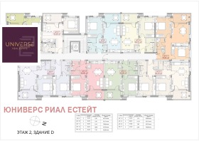 ������� 2-����� | Imot.bg � ����� ������ 12