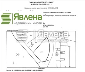 Парцел град Кюстендил, Център 2