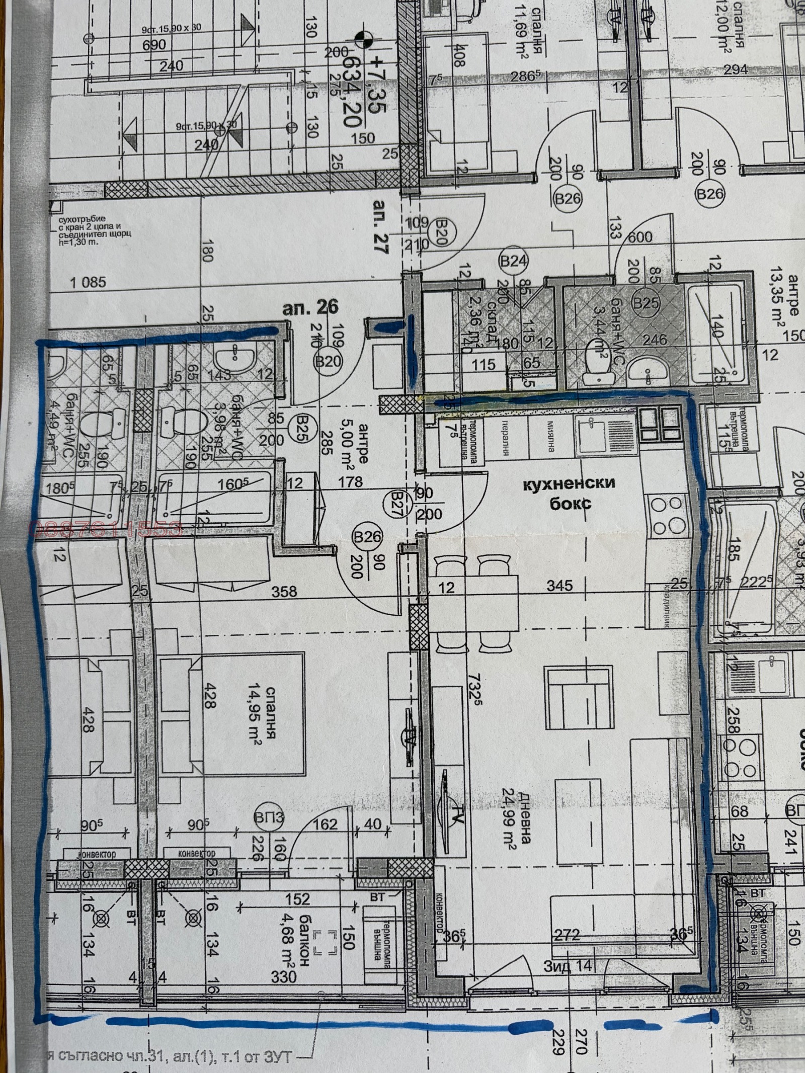 Продава 2-СТАЕН, гр. София, Кръстова вада, снимка 2 - Апартаменти - 54229568