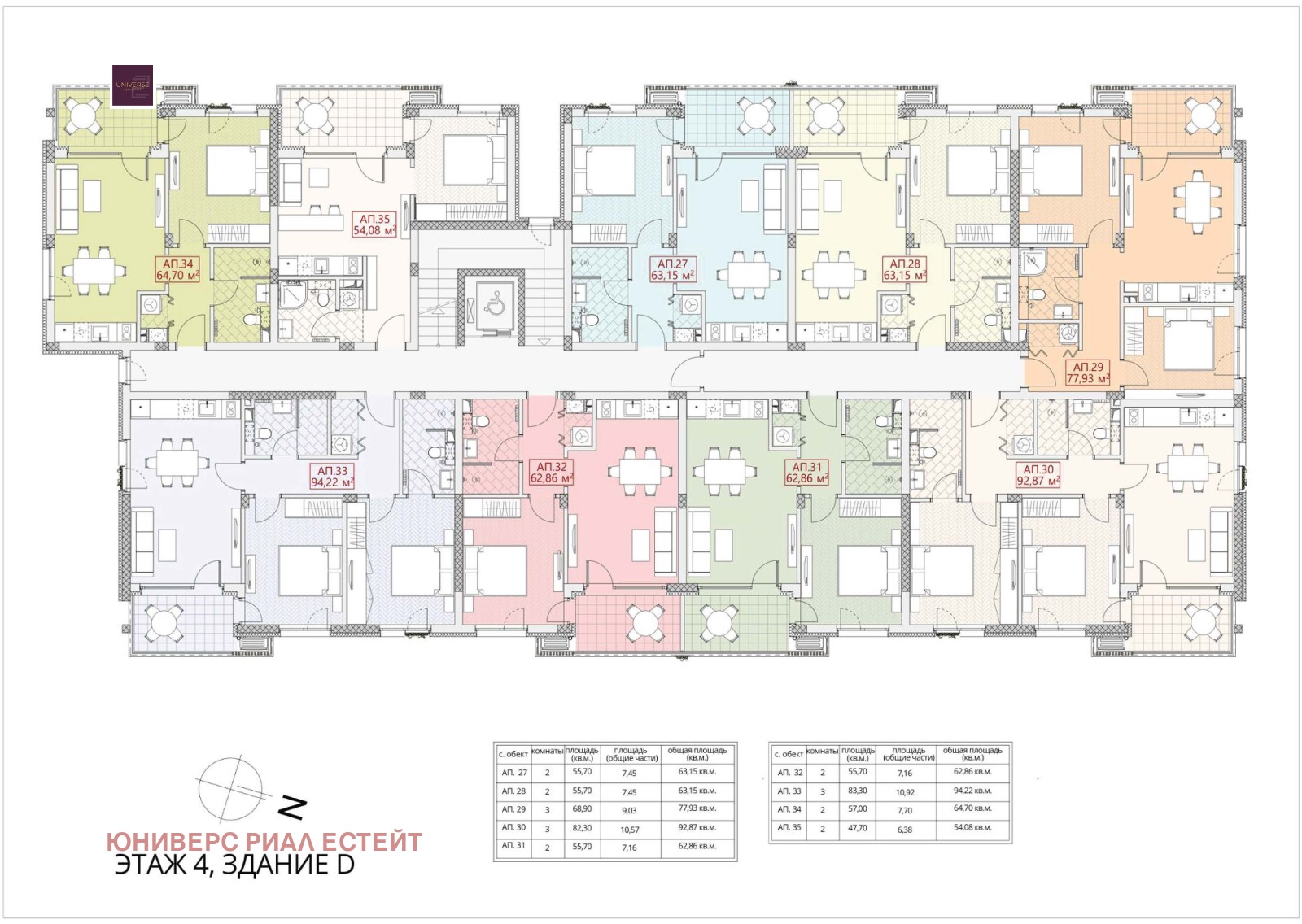 Продава 2-СТАЕН, гр. Несебър, област Бургас, снимка 14 - Апартаменти - 54360681