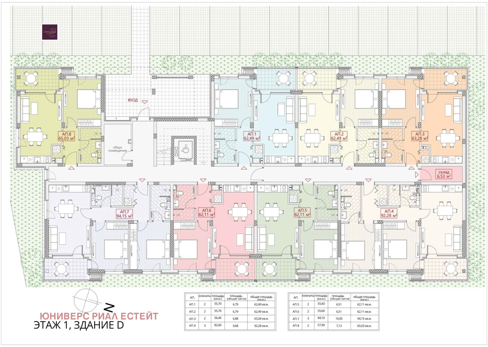 Продава 2-СТАЕН, гр. Несебър, област Бургас, снимка 11 - Апартаменти - 54360681