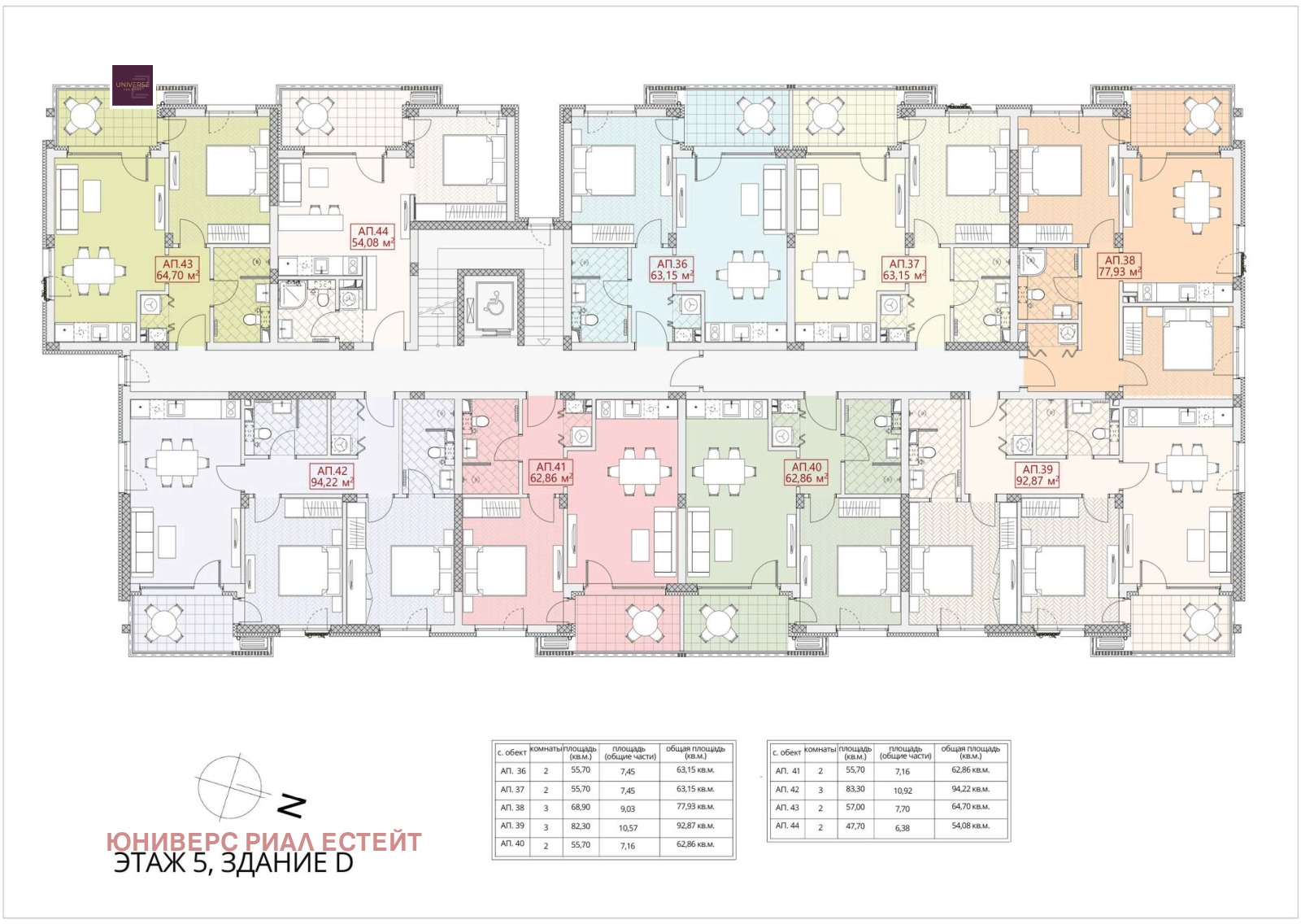 Продава 2-СТАЕН, гр. Несебър, област Бургас, снимка 15 - Апартаменти - 54360681