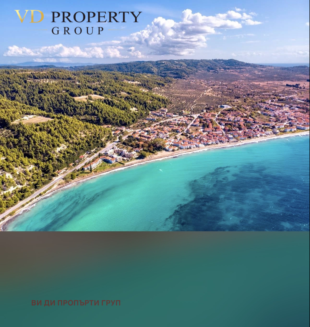 Продава КЪЩА, Извън страната, област Извън страната, снимка 11 - Къщи - 54209138