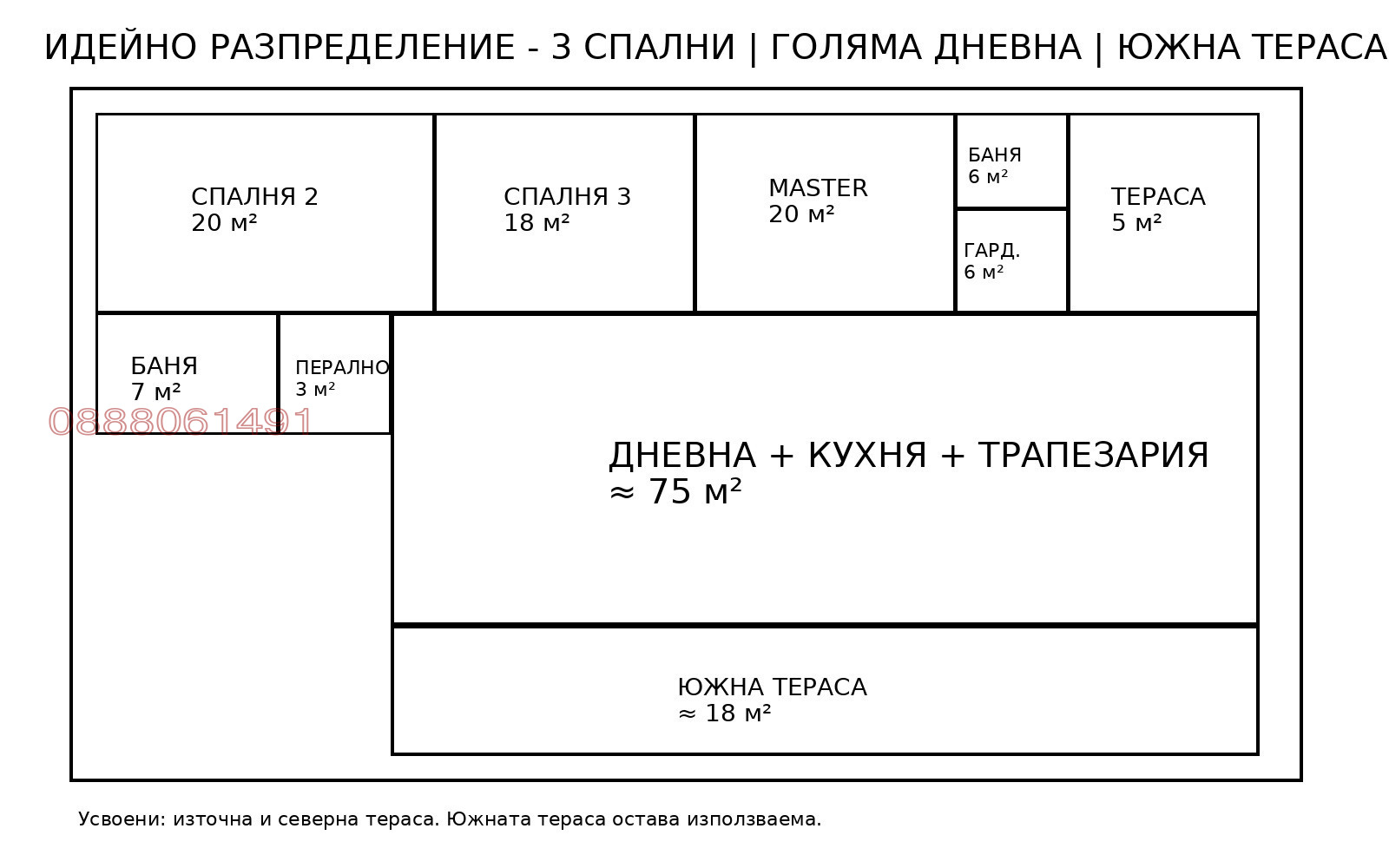 Продава МНОГОСТАЕН, гр. София, ж.гр.Зоопарк, снимка 2 - Апартаменти - 54954717