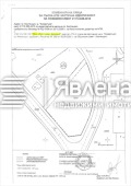 Продава ПАРЦЕЛ, гр. Кюстендил, Център, снимка 3