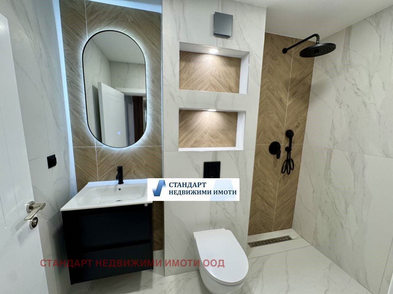 ������� 2-����� | Imot.bg � ����������� 11