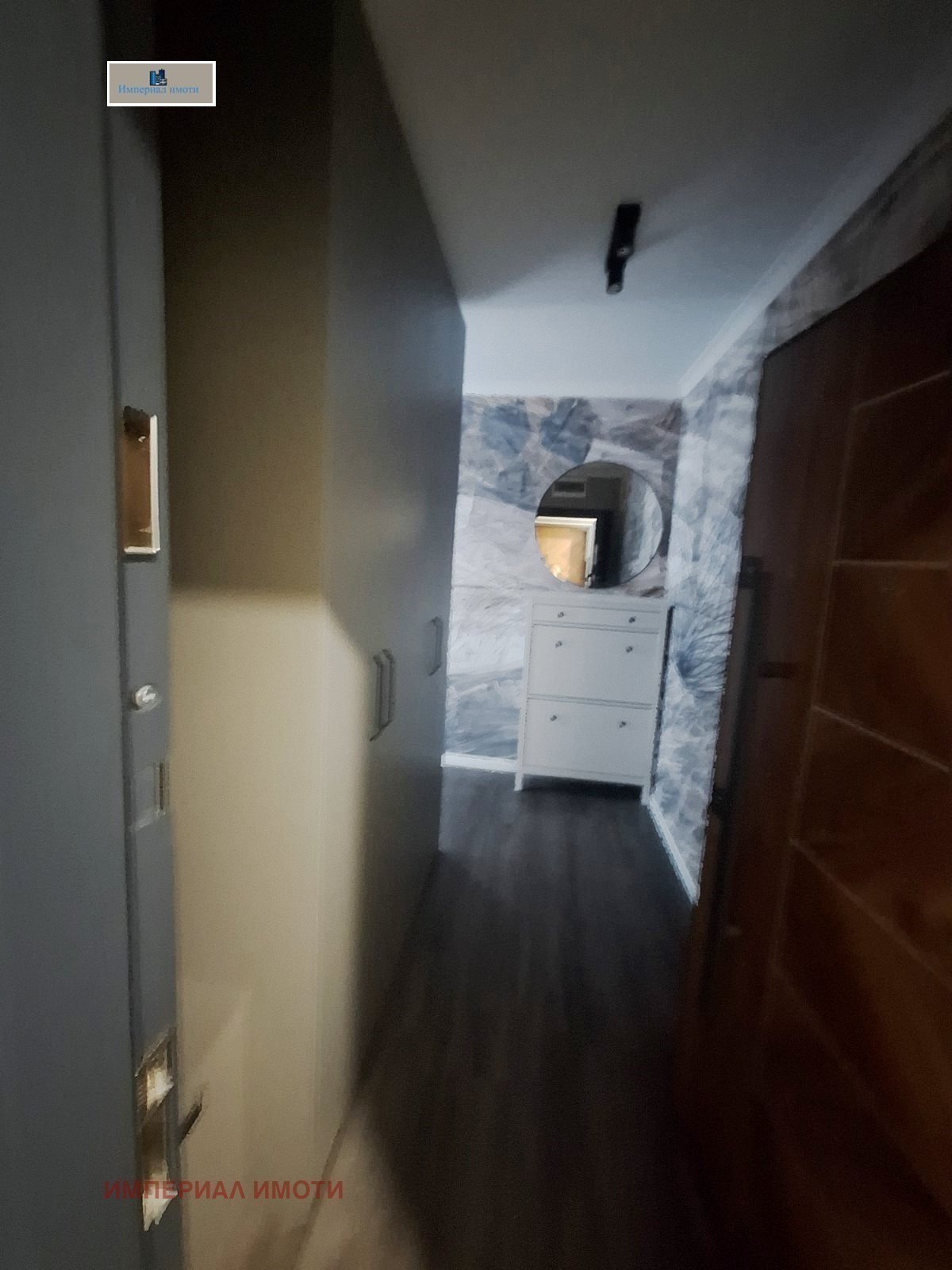 ������� 2-����� | Imot.bg � ����������� 7