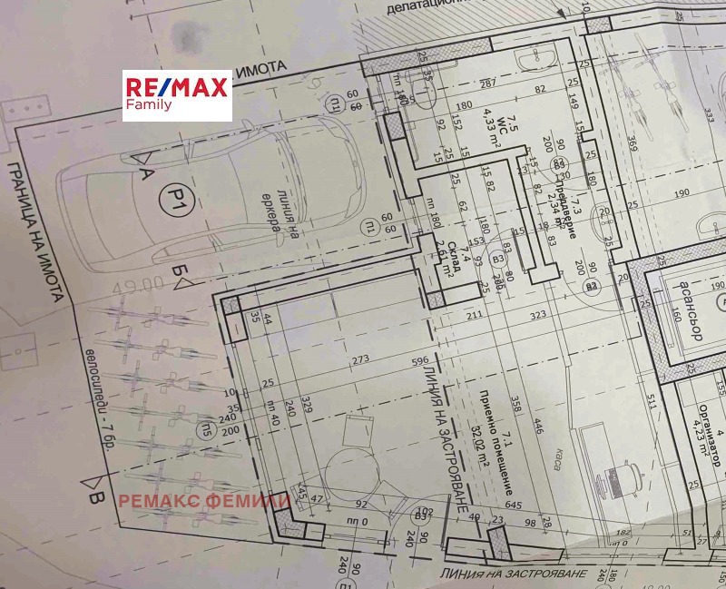 Продава ПРОМ. ПОМЕЩЕНИЕ, гр. Варна, Трошево, снимка 2 - Производствени сгради - 48029013