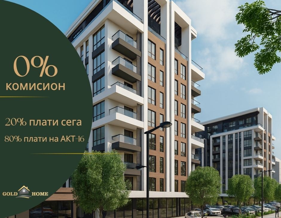Продава 2-СТАЕН, гр. Пловдив, Христо Смирненски