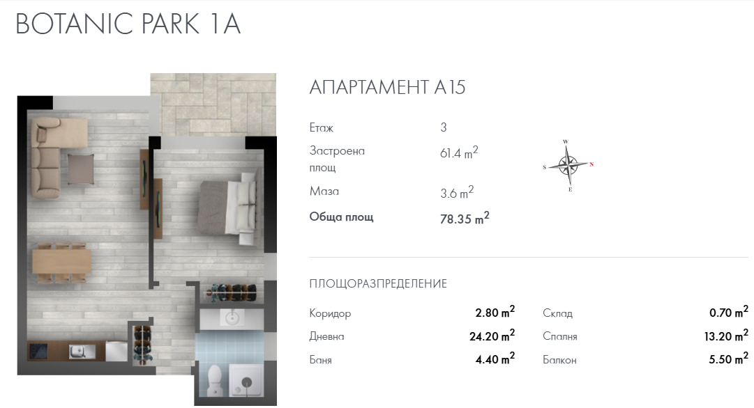 Продава 2-СТАЕН, гр. Варна, м-т Манастирски рид, снимка 3 - Апартаменти - 56205859