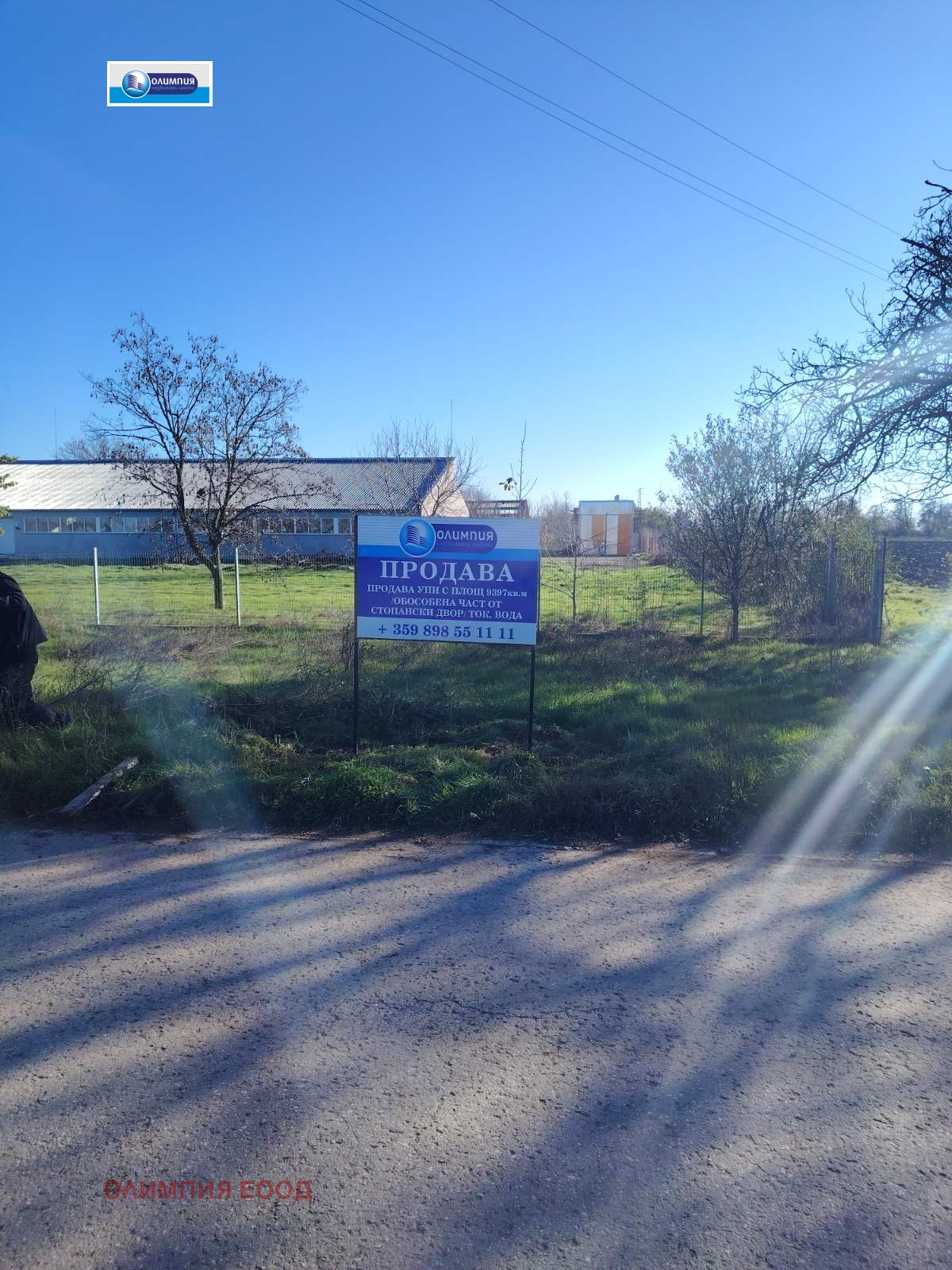 Продава ПАРЦЕЛ, с. Щръклево, област Русе, снимка 2 - Парцели - 52165275