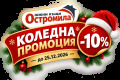 Продава 2-СТАЕН, гр. Пловдив, Беломорски, снимка 1