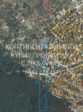 Продава ПАРЦЕЛ, гр. Асеновград, област Пловдив, снимка 2