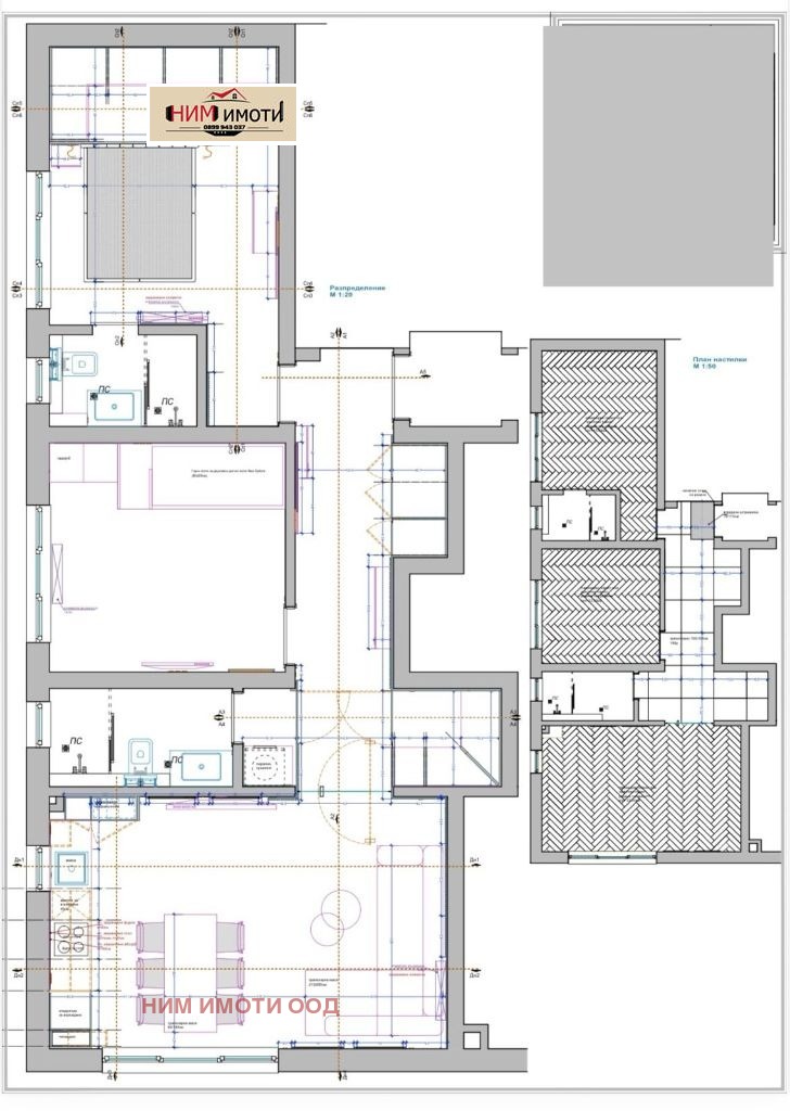 ������� 3-����� | Imot.bg � ����������� 4