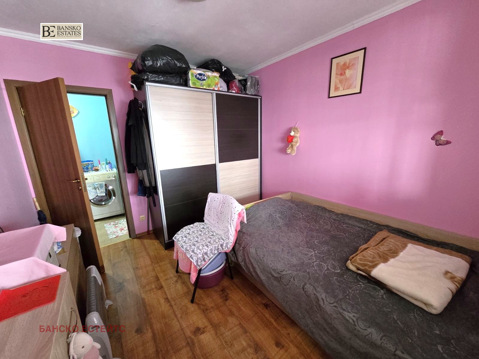 ������� 2-����� | Imot.bg � ����������� 7