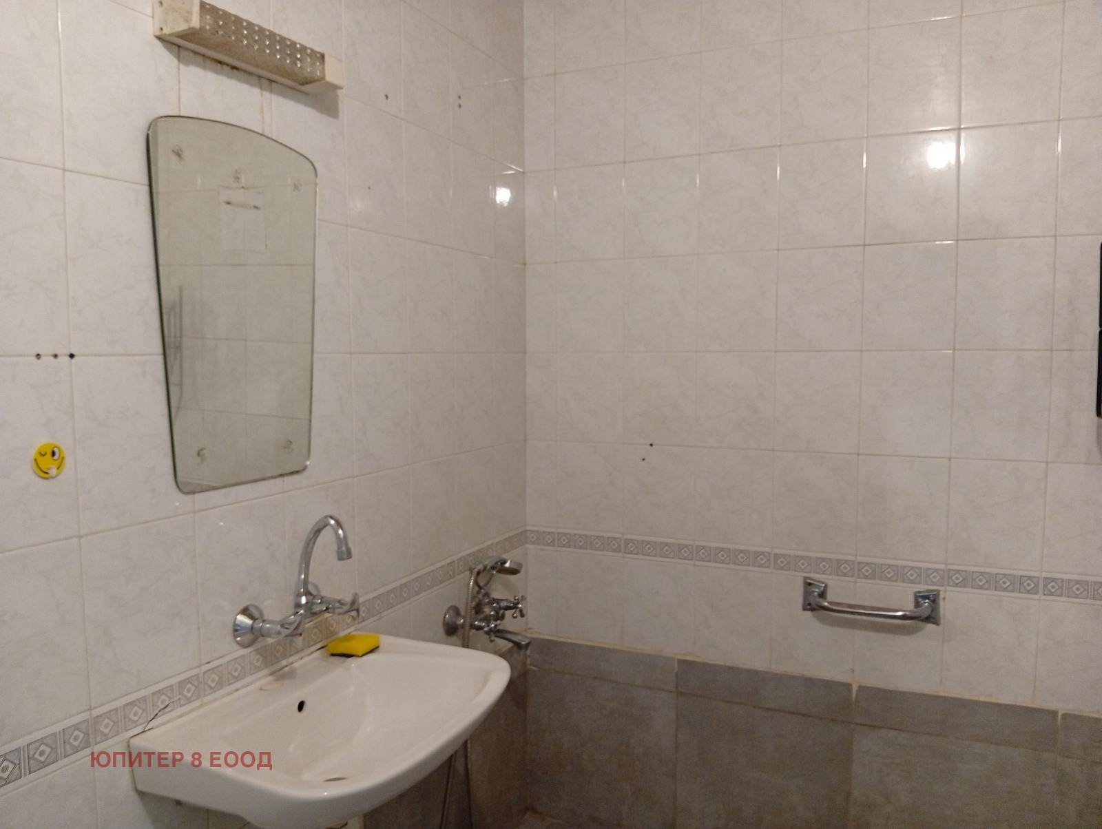 ������� 2-����� | Imot.bg � ����������� 13