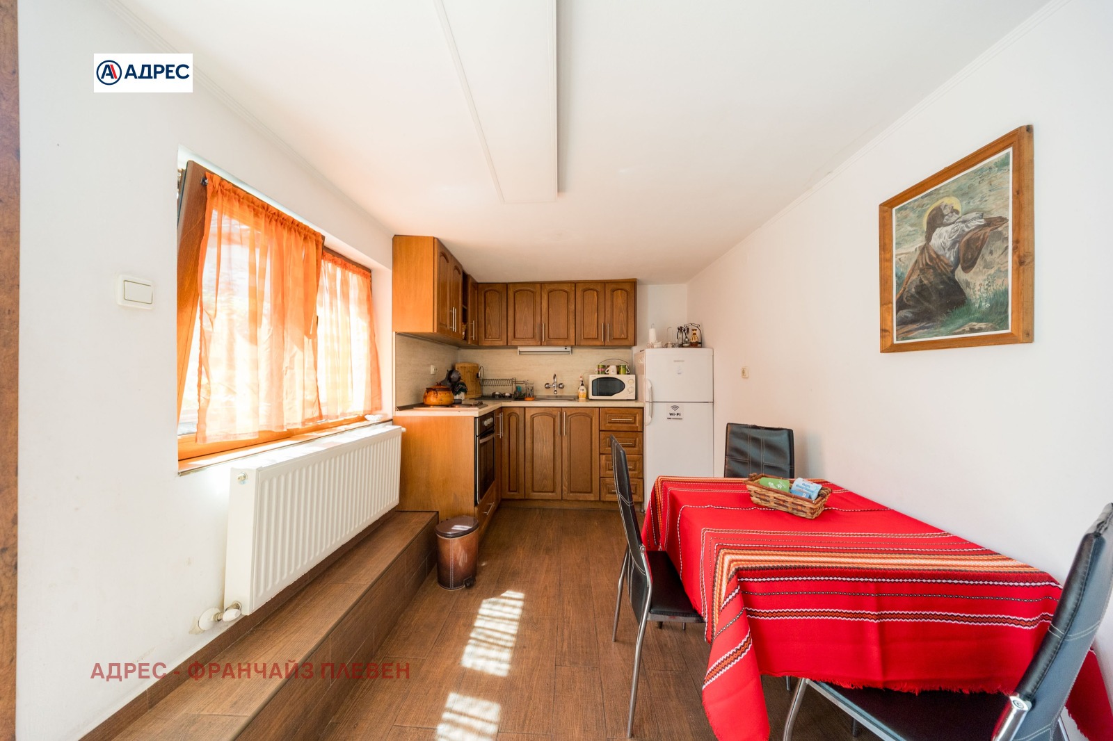 ������� ���� | Imot.bg � ����������� 7