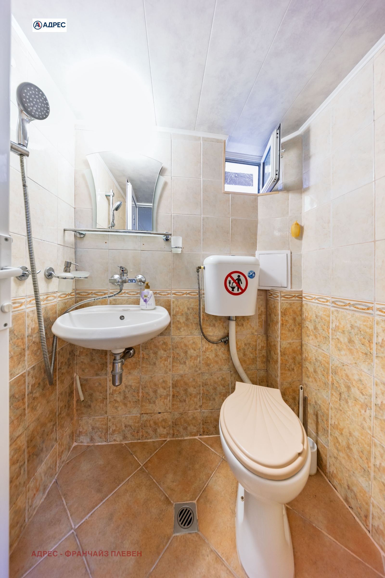 ������� ���� | Imot.bg � ����������� 15