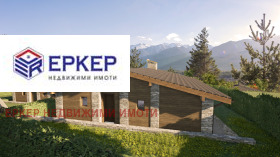 House Bansko, region Blagoevgrad 1