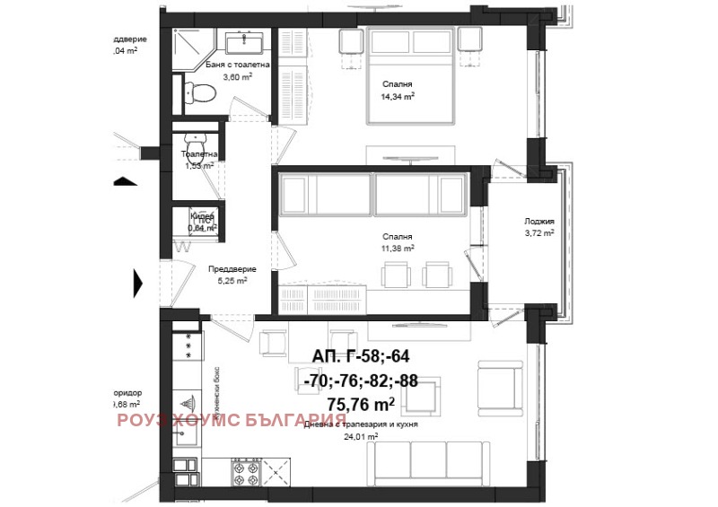 En venta  2 dormitorios Plovdiv , Gagarin , 86 metros cuadrados | 40093824 - imagen [2]