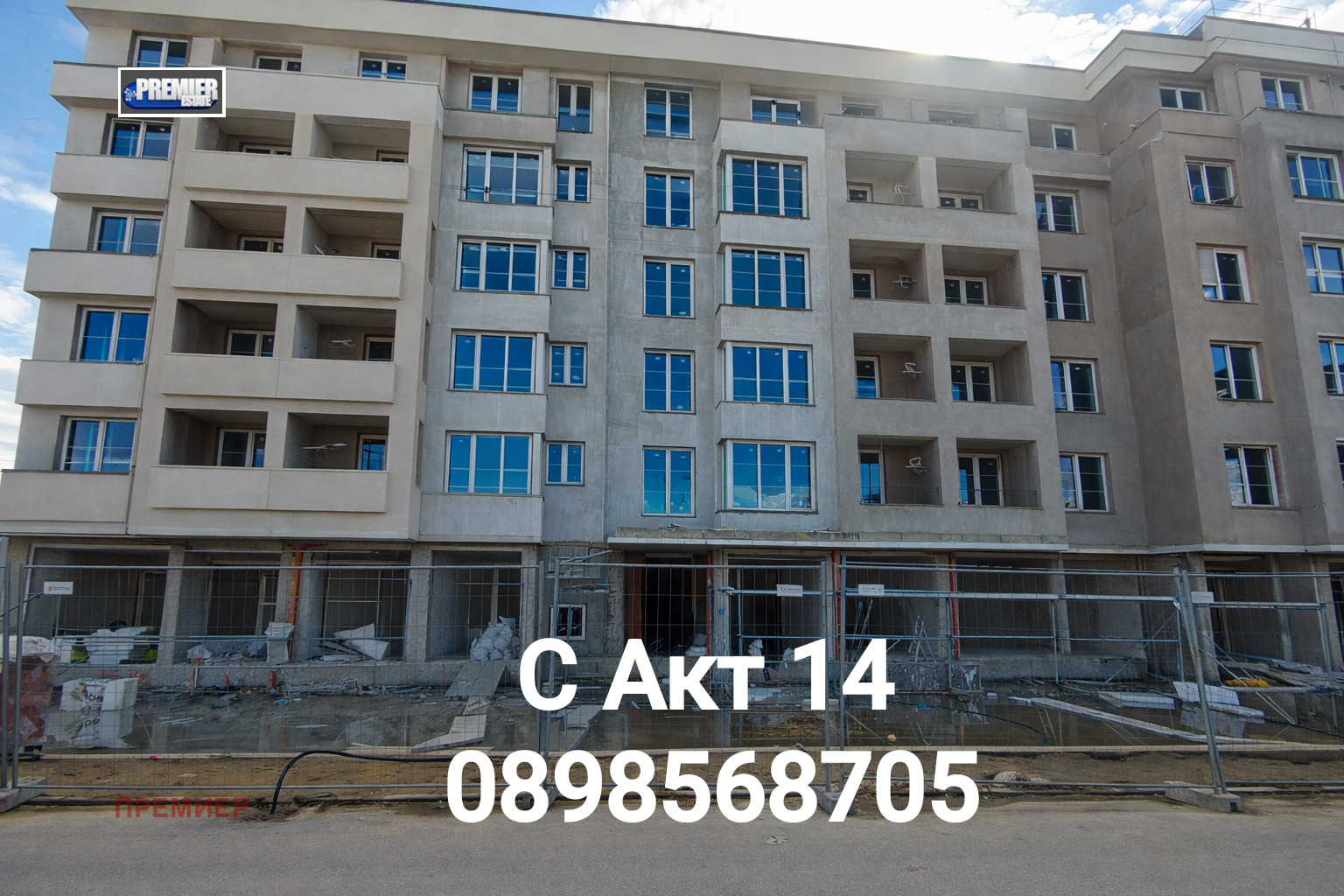 Продава 2-СТАЕН, гр. Пловдив, Кючук Париж