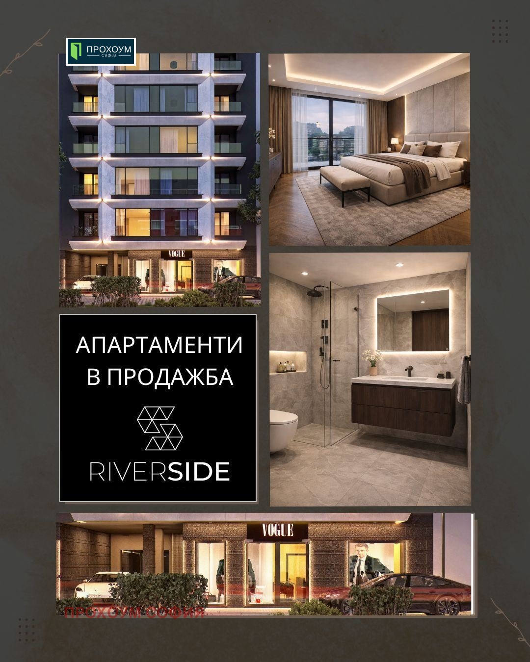 Продава 2-СТАЕН, гр. София, Зона Б-5, снимка 11 - Апартаменти - 55170963