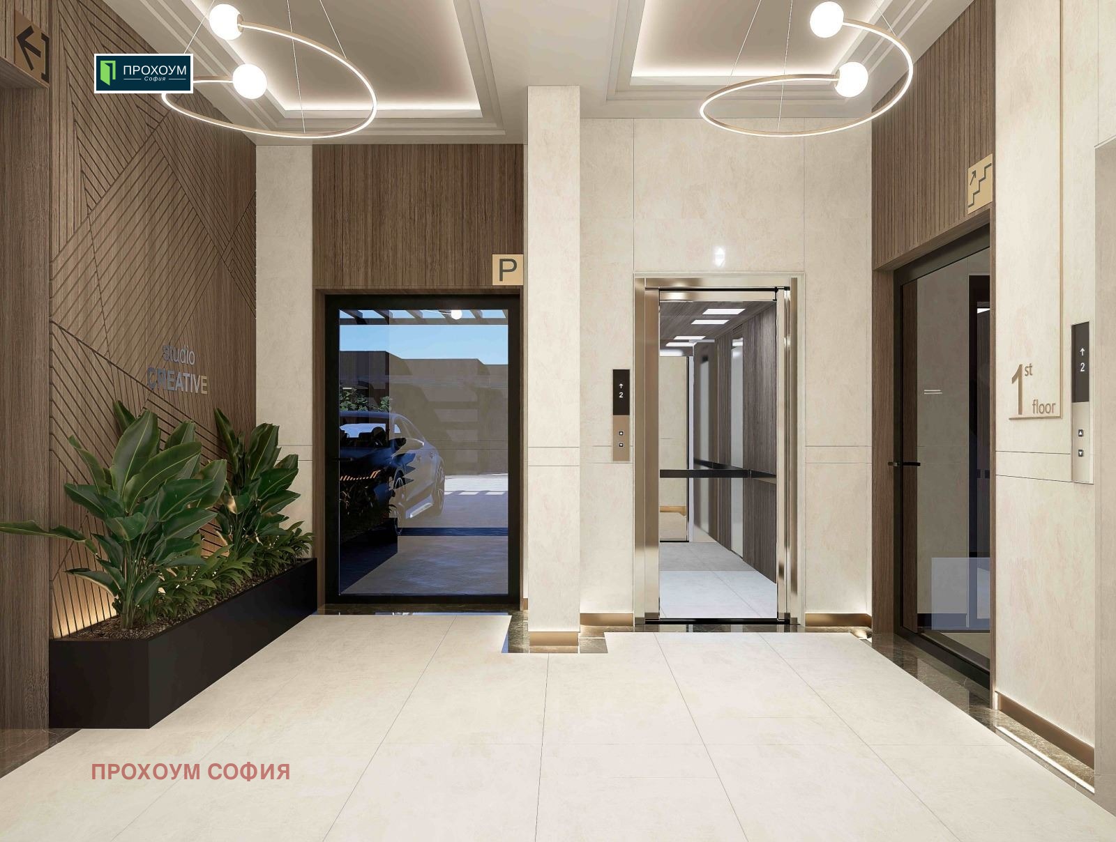 Продава 2-СТАЕН, гр. София, Зона Б-5, снимка 5 - Апартаменти - 55170963