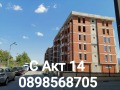 Продава 2-СТАЕН, град Пловдив, Кючук Париж • 76625 € / 149865.47 лв. • 35366948 1