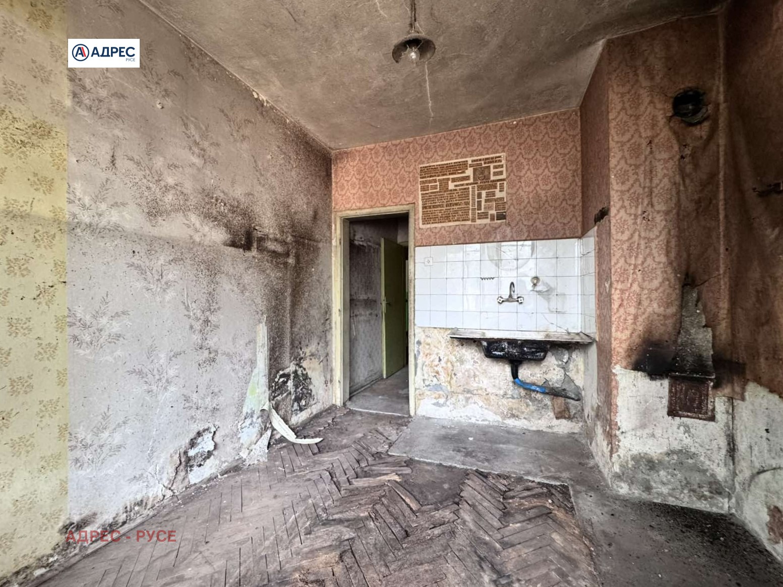 Продава 1-СТАЕН | Imot.bg — изображение 4