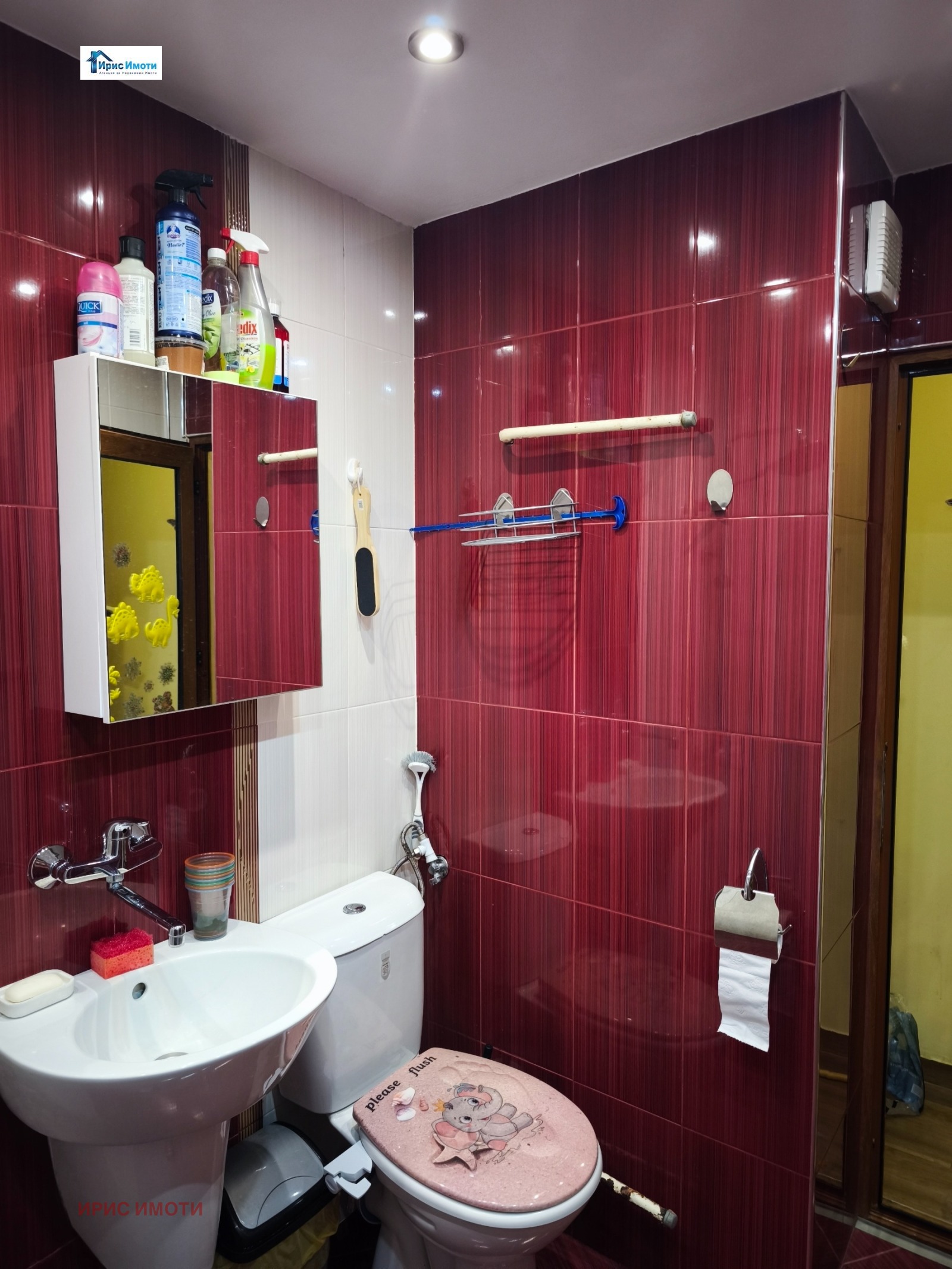������� 3-����� | Imot.bg � ����������� 10