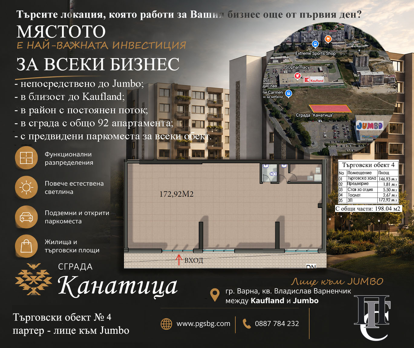 ������� ������� | Imot.bg � ����������� 9