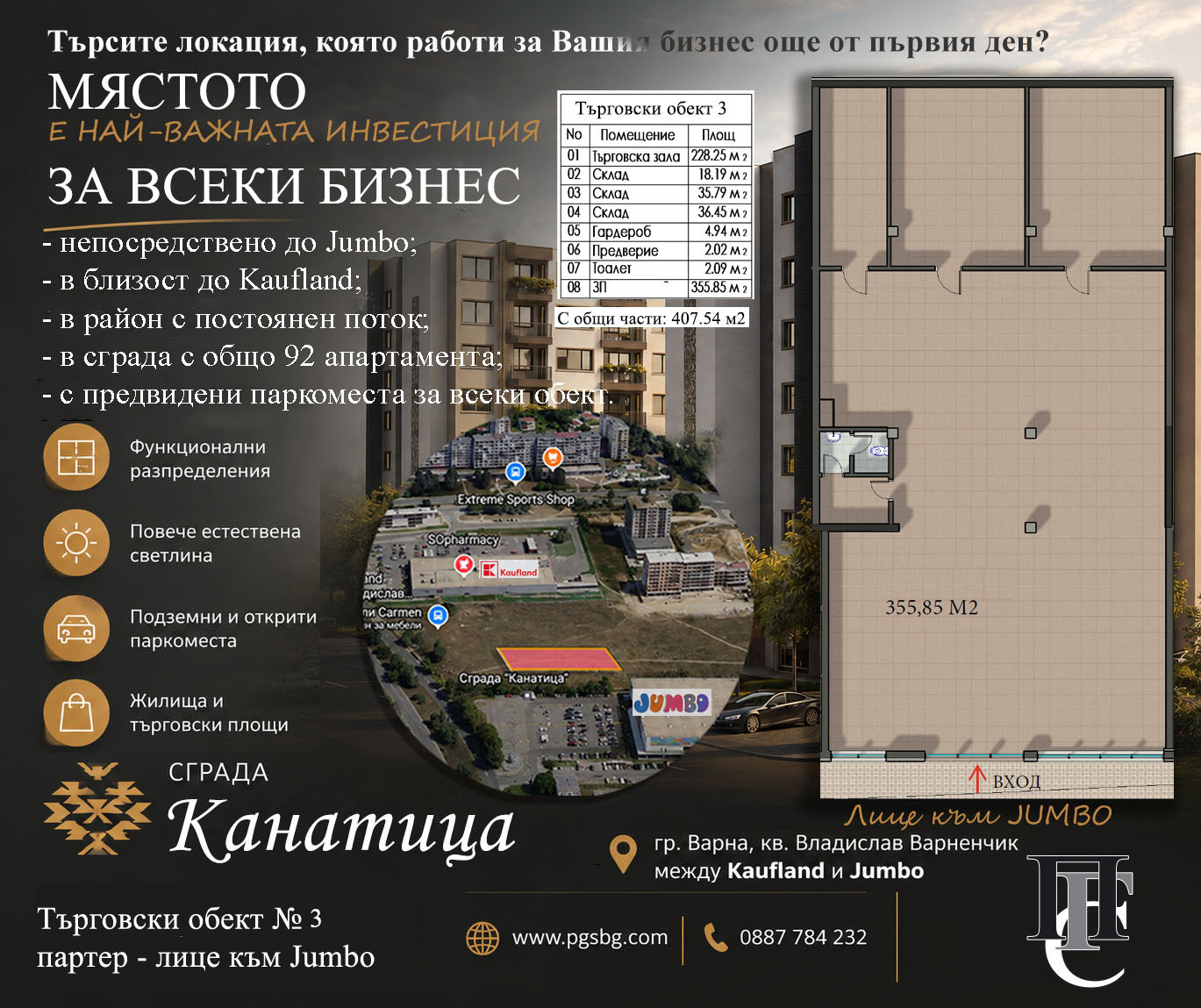 ������� ������� | Imot.bg � ����������� 8