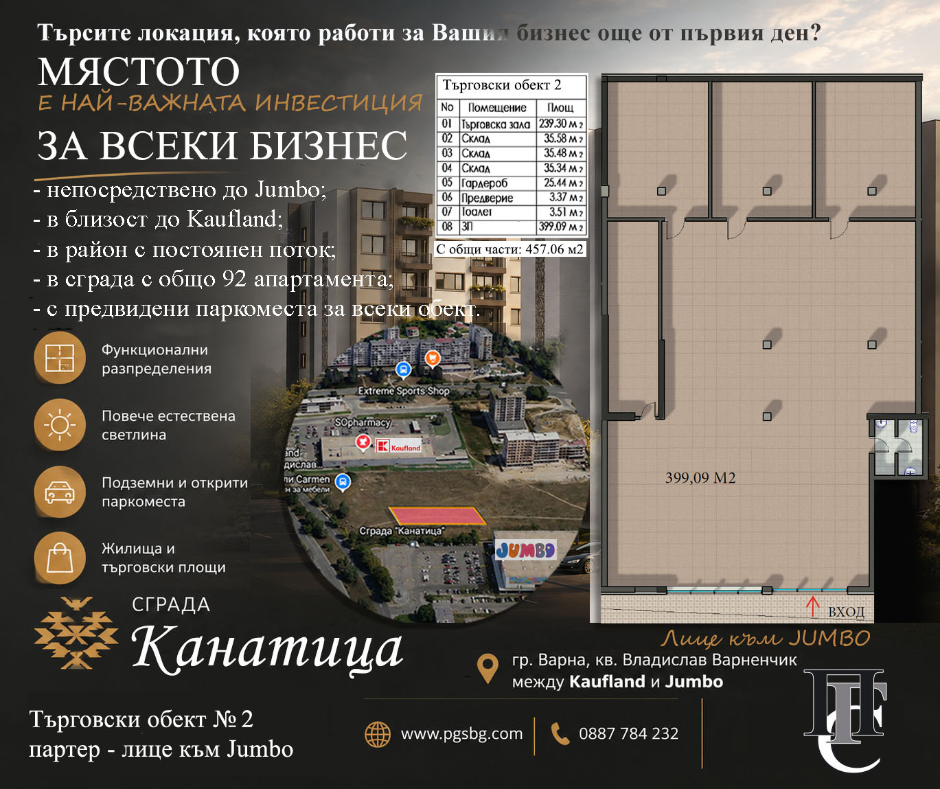 ������� ������� | Imot.bg � ����������� 7