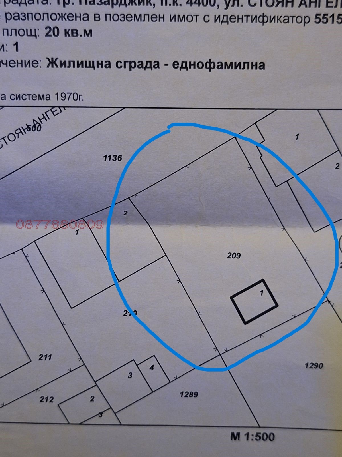 ������� ������ | Imot.bg � ����������� 1