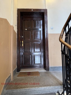 1 chambre Yavorov, Sofia 12