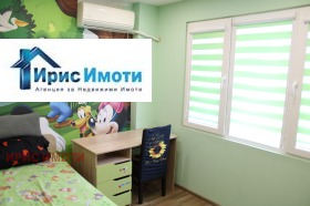 ������� 3-����� | Imot.bg � ����� ������ 5