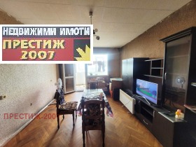  4- | Imot.bg    8