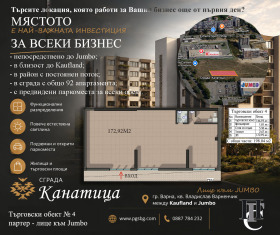 ������� ������� | Imot.bg � ����� ������ 9