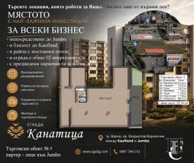 ������� ������� | Imot.bg � ����� ������ 10