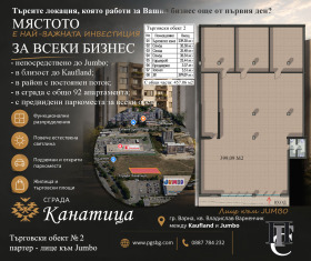 ������� ������� | Imot.bg � ����� ������ 7