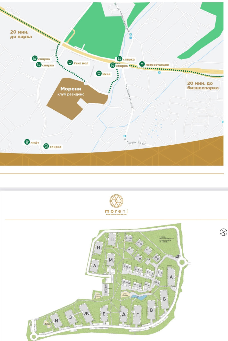 À venda  2 quartos Sofia , Simeonovo , 132 m² | 42075697 - imagem [13]