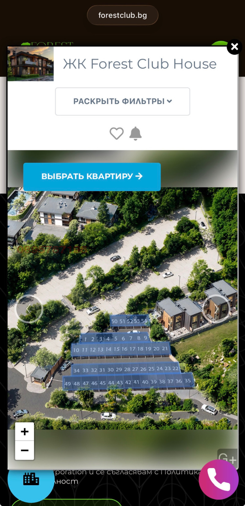 Продава ГАРАЖ, ПАРКОМЯСТО, гр. Варна, м-т Ален мак, снимка 2 - Гаражи и паркоместа - 53522717