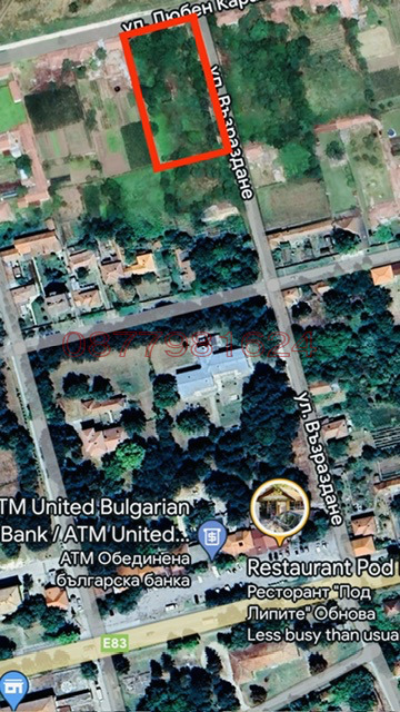 Продава ПАРЦЕЛ, с. Обнова, област Плевен, снимка 2 - Парцели - 53260978