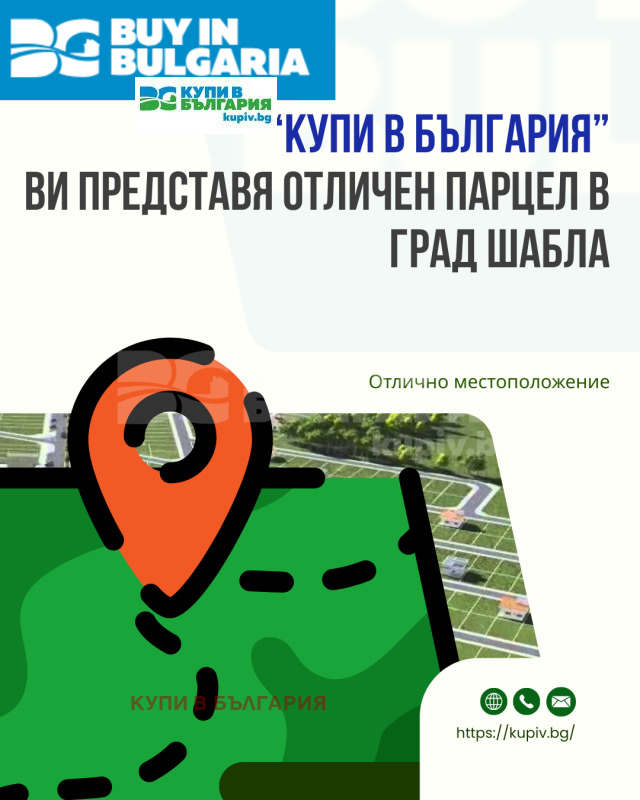 Продава ПАРЦЕЛ, област Добрич, гр. Шабла • 20000 € / 39116.60 лв. • 62170783 1