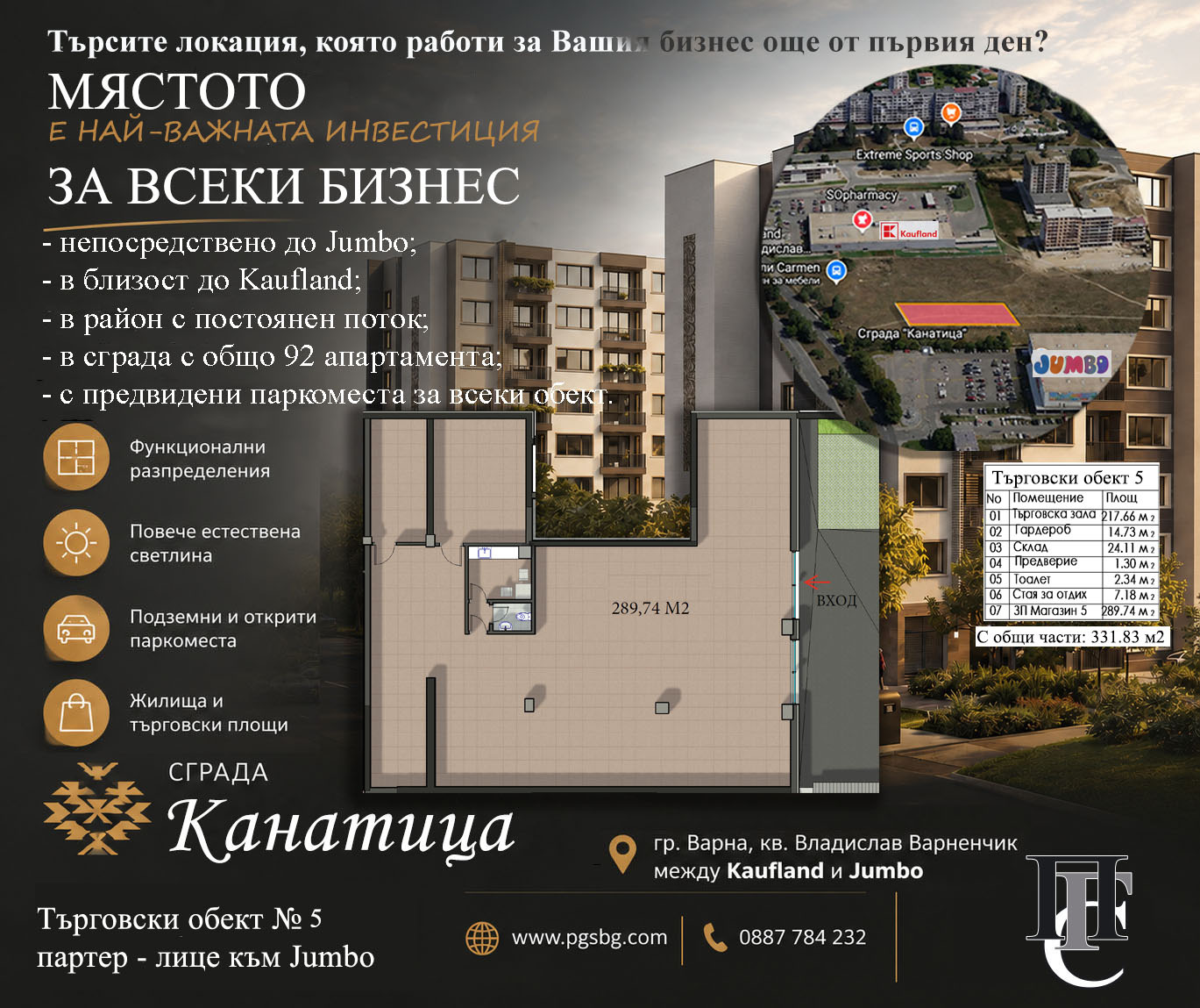 Продава МАГАЗИН, гр. Варна, Владислав Варненчик 1, снимка 10 - Магазини - 53005940