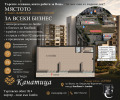 Продава МАГАЗИН, гр. Варна, Владислав Варненчик 1, снимка 9